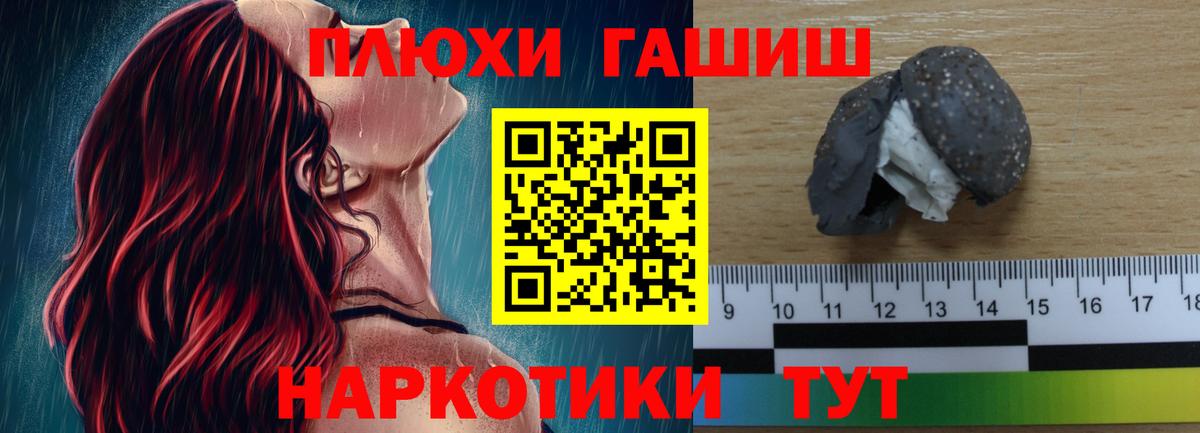 Гашиш гашик  Вход с VPN  Гашиш гарик  Ленинск-Кузнецкий 