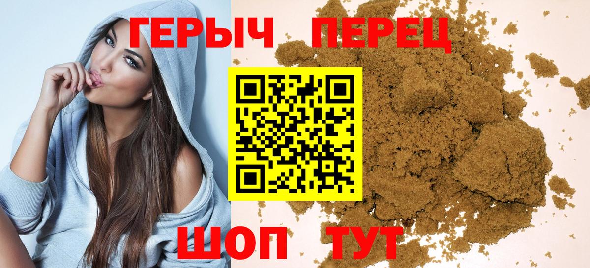 Ленинск-Кузнецкий  ГЕРОИН герыч  Вход с VPN 