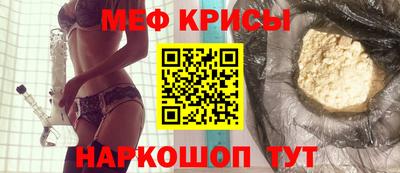 прущий лед Дубна