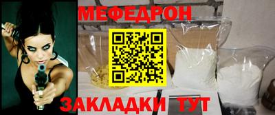 прущий лед Дубна