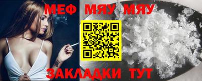 мефедрон Донецк