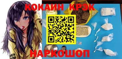 мефедрон Донецк