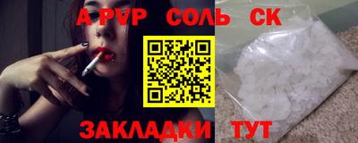 мефедрон Донецк