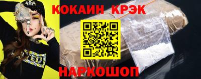 мефедрон Донецк