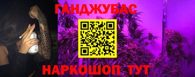 мефедрон Донецк