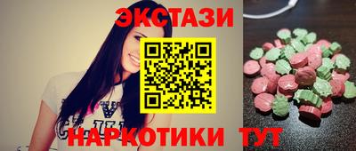 мефедрон Донецк