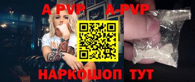 мефедрон Донецк