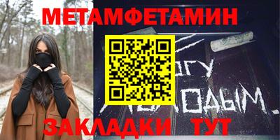 мефедрон Донецк