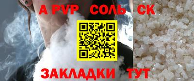 гашик Донской
