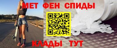 мефедрон Донецк