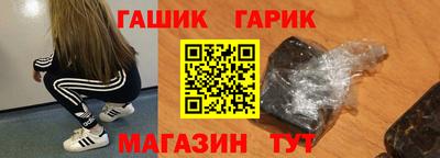 гашик Донской