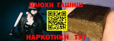 мефедрон Донецк
