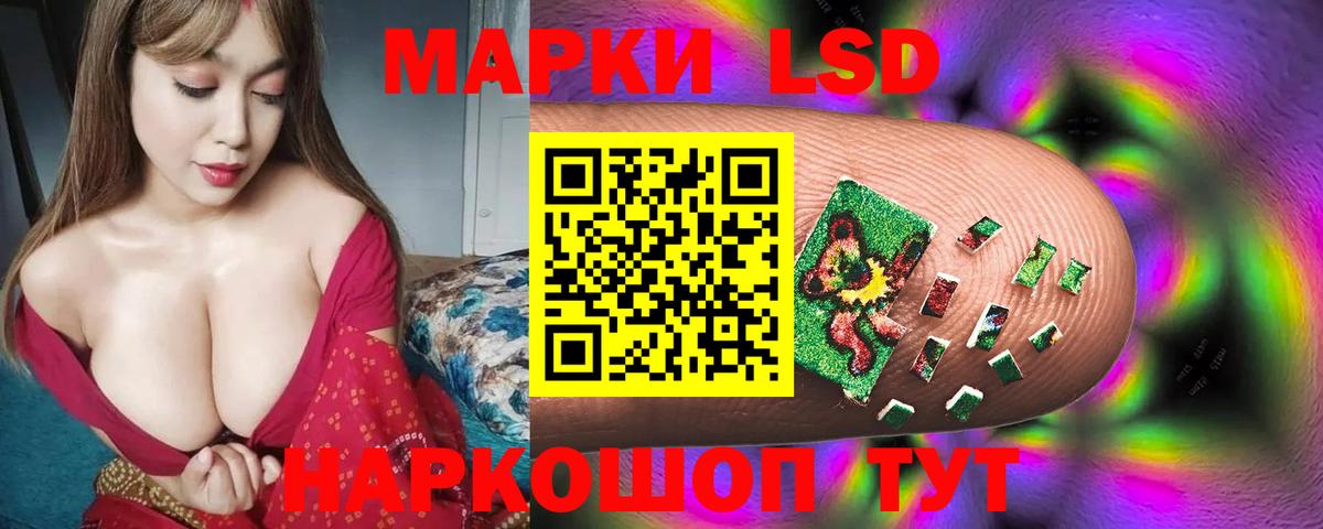 Лсд 25 экстази кислота  Вход с VPN  LSD-25 экстази  Ленинск-Кузнецкий 