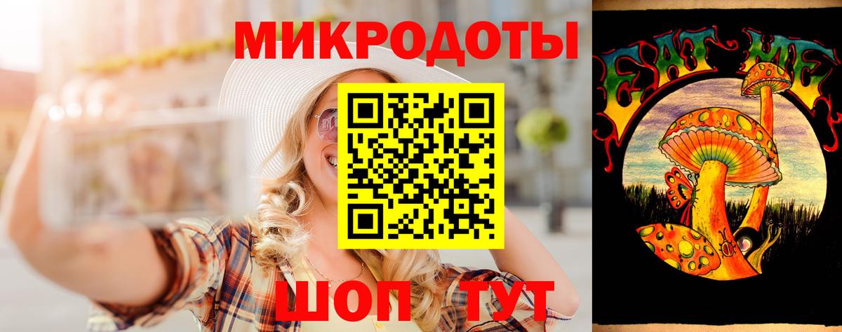 Ленинск-Кузнецкий  Псилоцибиновые грибы прущие грибы  Вход с VPN 